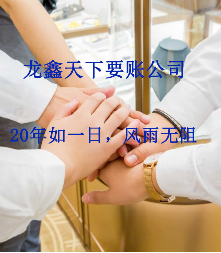 海盐要账公司