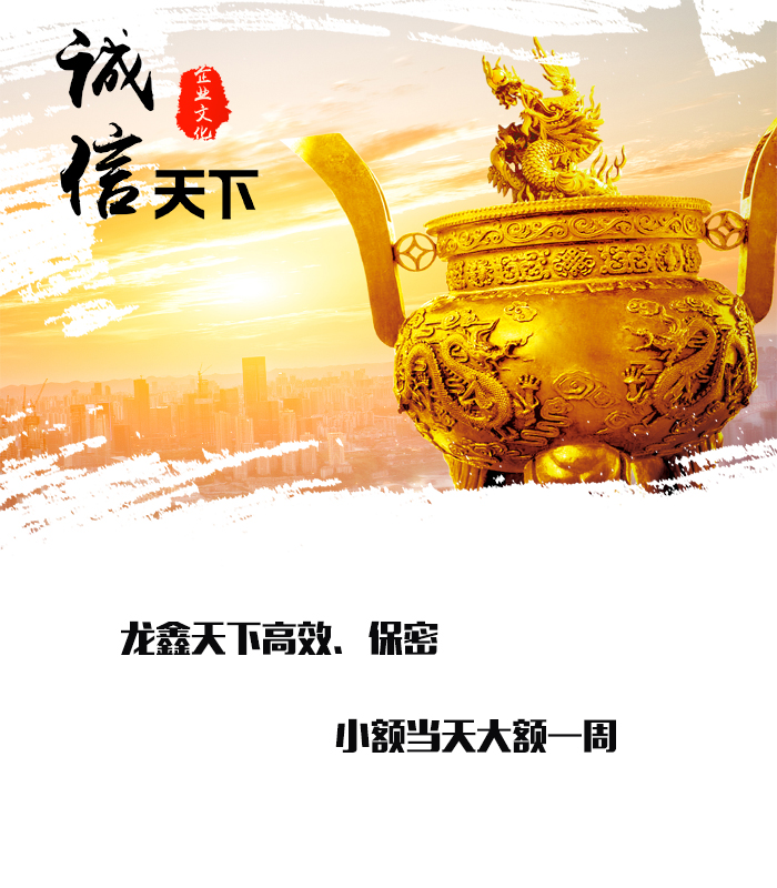 海盐要债公司